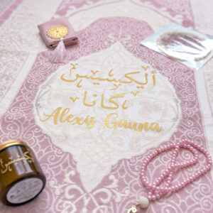 Personalized Prayer Mat